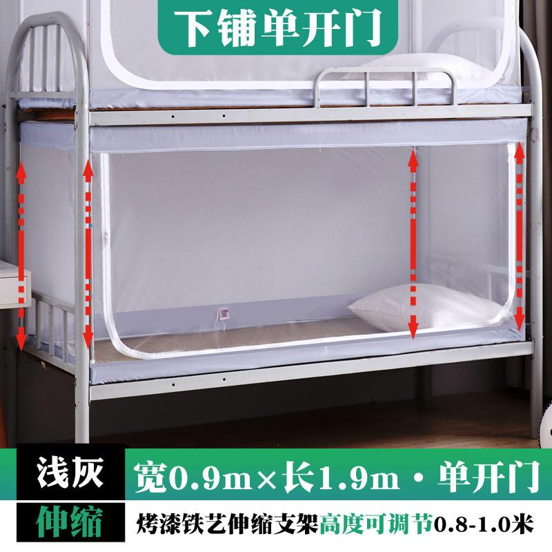 缩伸蚊帐学学生新宿舍上38184铺下铺通用上下床寝室单人蒙古包校