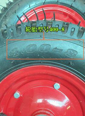 包邮1寸充气轮97400-8充气6手推车轮脚轮+心轴40c实m老轮虎车轮其