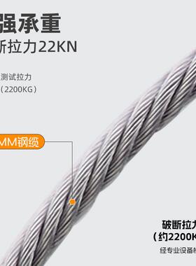 带尔姆不锈钢ZMJ丝连接绳GM哥1560国标安全区域限制安全绳带钩挂
