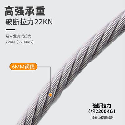 带尔姆不锈钢ZMJ丝连接绳GM哥1560国标安全区域限制安全绳带钩挂