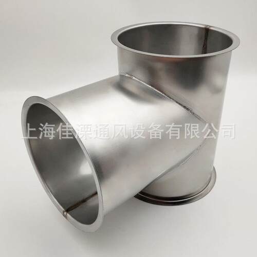 不锈钢三通边快装接螺旋头风管三Y型通64260配件镀锌铁皮通风正翻