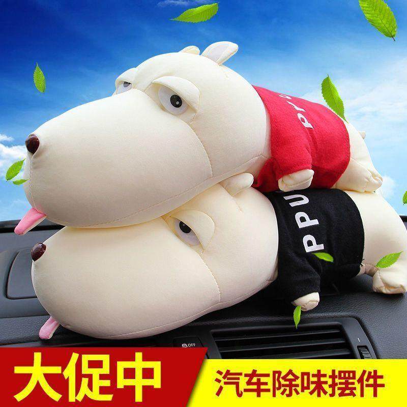 汽车347用除品活长嘴狗竹炭包性炭爱可型公仔车内新车除除异味味