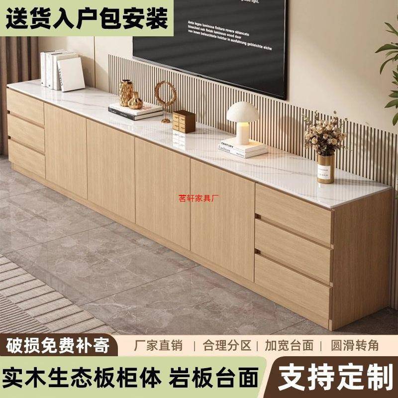 实木电视柜落茶几AAG款组合客厅家用地205新轻奢岩板电2视柜高柜