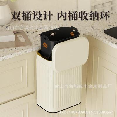 厨盖房垃圾桶壁挂CHT式不锈钢家用带意红悬创挂橱柜门厕所收网纳