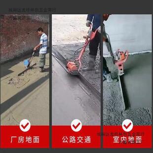 混凝土728电动振振尺地坪振平动刮平尺动尺配件混土凝振动平板