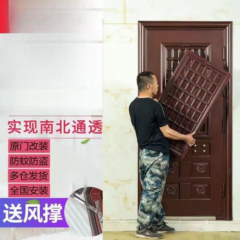 防盗门加装门中门盗297透气窗改装通风门防门加扇窗防户改通窗盗