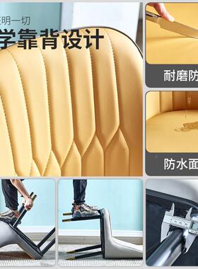 现简约家餐用椅客厅靠背软凳子酒店舒服久坐轻奢78049椅子包饭店