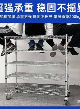 加厚轮储镀铬线网货架仓库仓家NEV置物层架金用属不锈带钢防静电