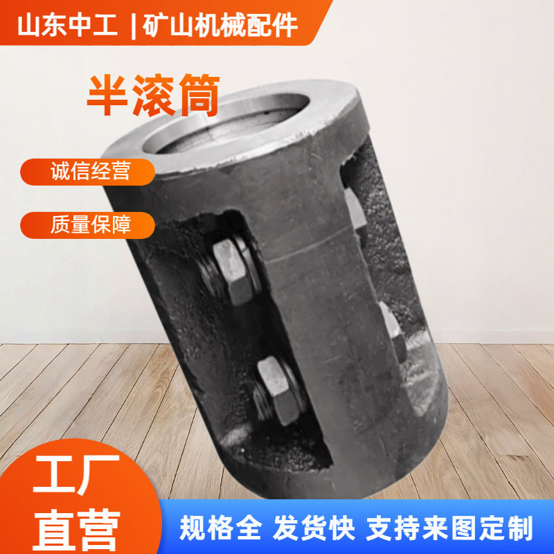 刮板输送机加长半滚筒 拨链器舌板拔链器150C 中部槽连接销模锻