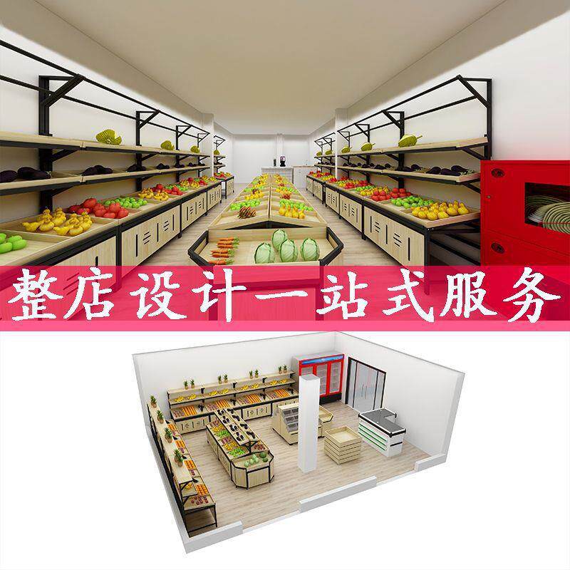 超水市果货架展示钢架多功能水果架子货164架蔬菜架子木水果货店