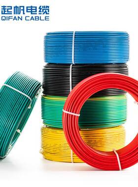 ZBN-BV1.-HLL10平国标铜芯方B5级阻燃电耐火线