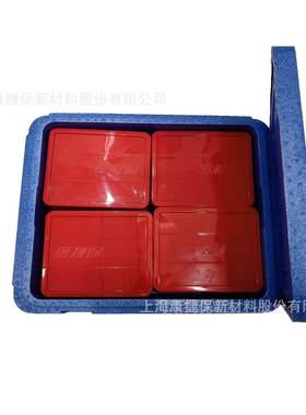 康捷保83KJB-E83LL上海中小学生A餐盒保饭温箱大型摆摊保温EPB泡P