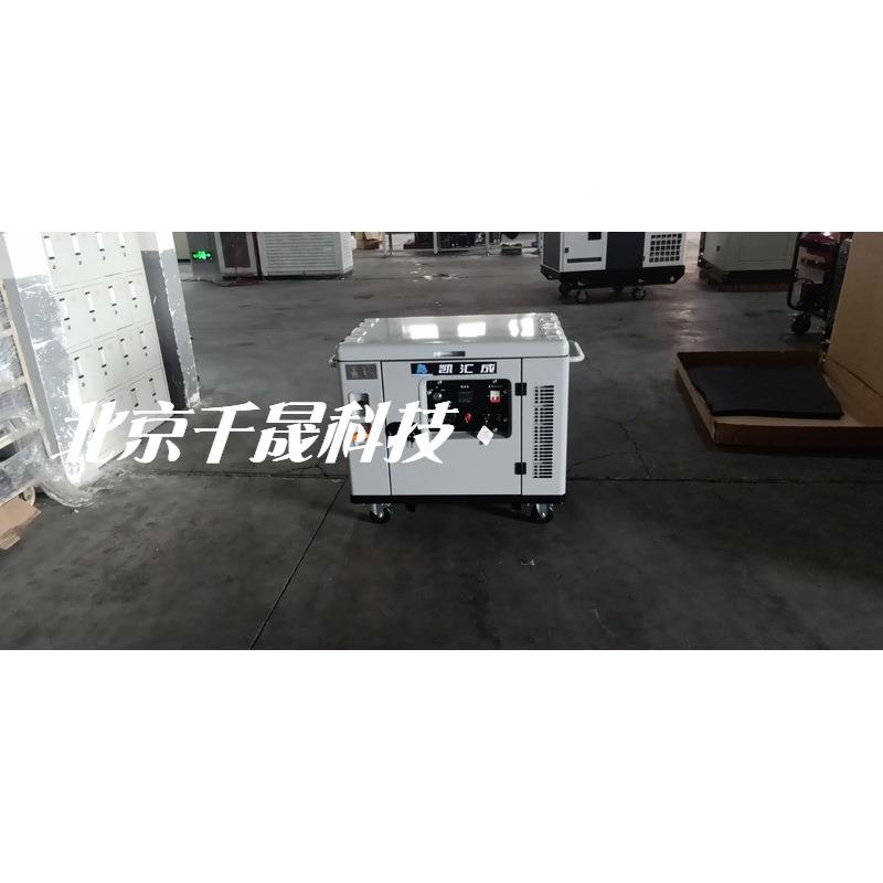 6KW凯载动汇成静音型7汽油发电机KH660J电启车ZBM静音型