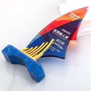 活年会秀育员工颁奖创意炫彩公XTP司动体竞优赛歌舞奖项定制水晶