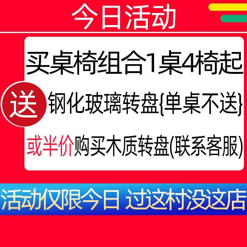 送EVX转包安装实木盘餐桌椅合现代简约折叠缩伸方圆两用组饭桌子