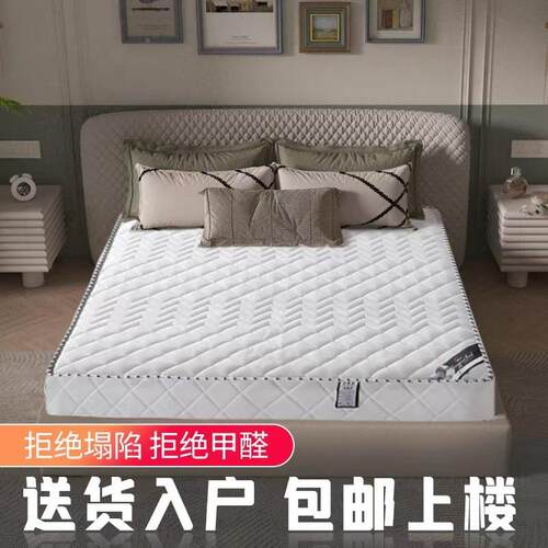 簧床垫20cm厚498弹1.8米经济型双人偏硬1.m床软硬两5用棕垫椰席梦