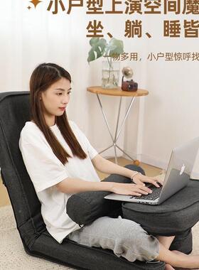 人沙发电懒椅卧室靠小沙发椅人体工学榻榻脑米ZUA座椅宿舍床上背