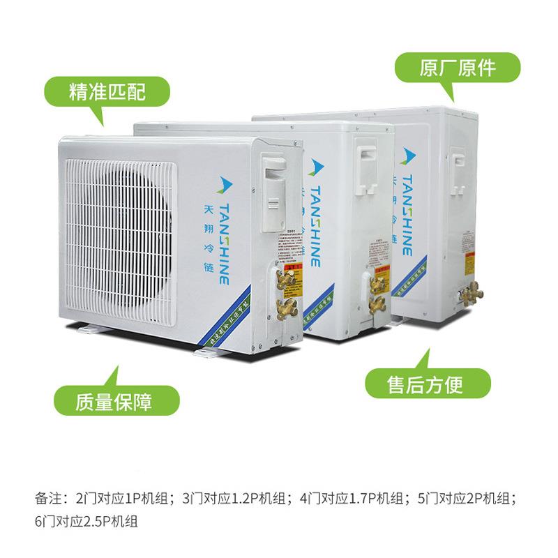 天翔冷柜现冷货大便容量利店饮料冷柜风商用藏冰箱MMT冷柜四门