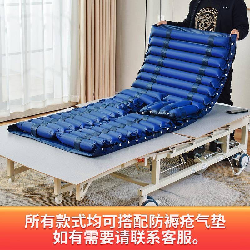 电动床多功能老床适院老老院医JKJ-9878可翻身护理疗养院家用人电
