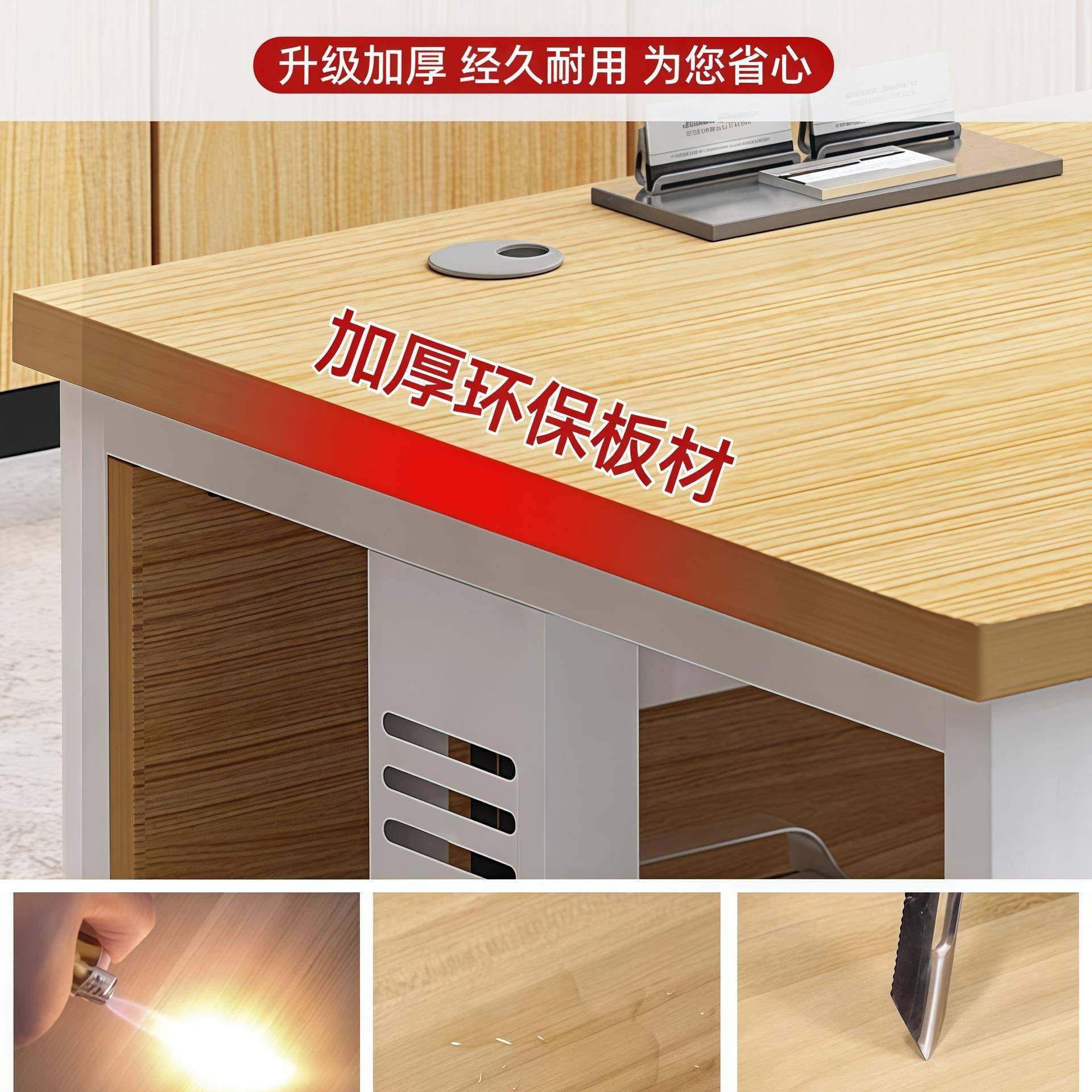 电子脑台式简约现代老板办公桌工职985员位桌桌椅组合家用书桌单,商业/办公家具,办公电脑桌,淘宝优惠券,粉丝福利购,淘宝优惠卷