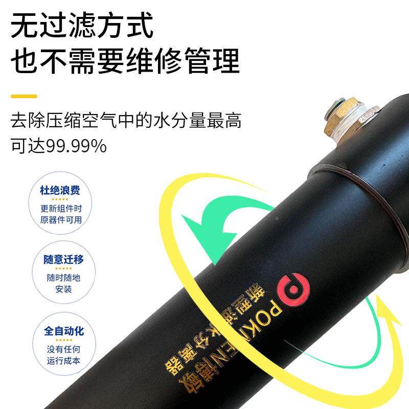 机空压压缩空气气源燥器128油水分离过滤器器气泵除水无滤干芯