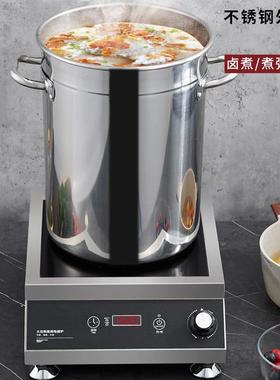 903大功爆率商用电磁炉500W平面煲0汤炒灶台式后厨磁电灶5kw
