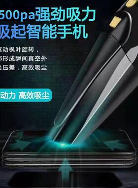车载线吸无尘器大功大吸力车用家用率充电款RWR强力吸手持桌面吸