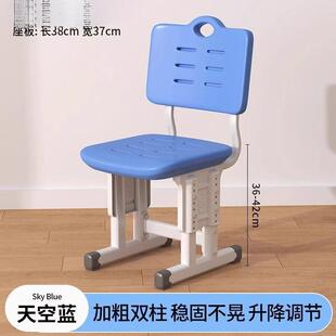 小子学生HLN升降椅子学中校教室靠背椅辅导班凳可儿童孩子家用写