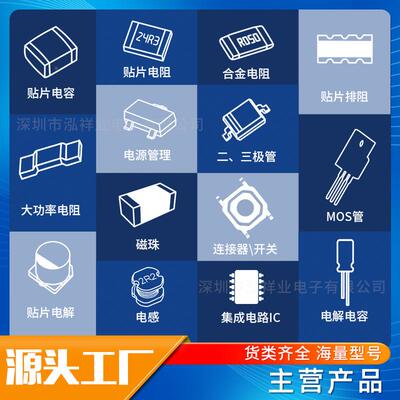 盟ME6206全D系列SOT-23162封装M0E626A25X微G线性稳压器(LO)