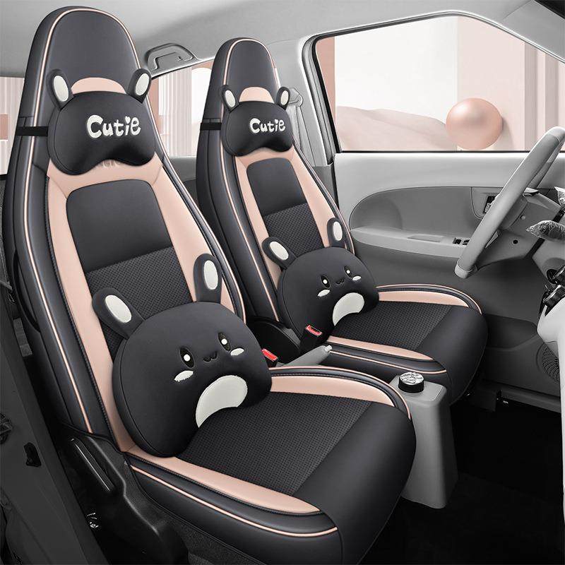 b22款凌宝夏BO547X用座套新专款四季通用女士全包座椅套透气季ox,汽车用品/电子/清洗/改装,专车专用座套/座垫,淘宝优惠券,粉丝福利购,淘宝优惠卷