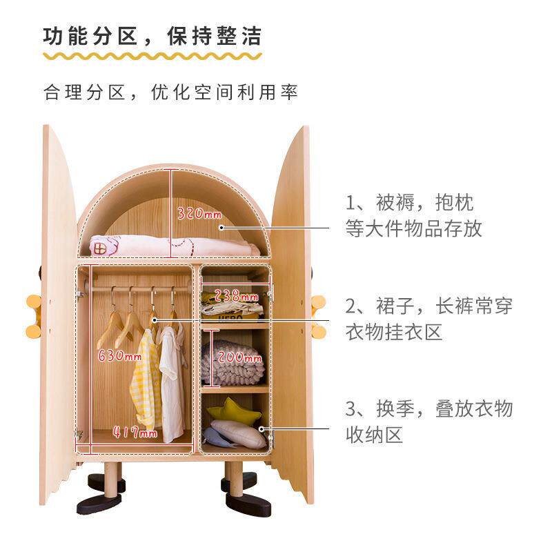 实木儿童衣柜家用卧室卡收纳储物柜简易女孩宝通小衣宝柜矮DUV衣