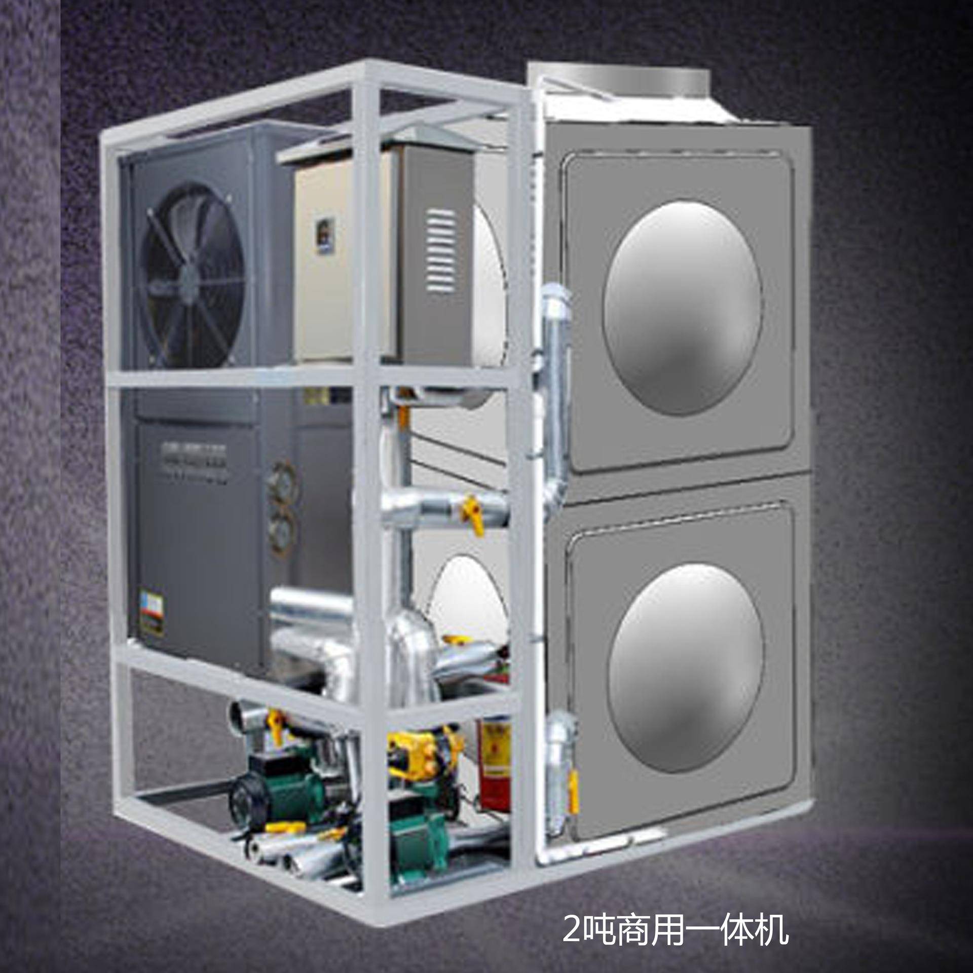 浙空气能1P3PP商用一体桑机宾DFN-C01T馆酒店足浴拿空5气江源箱泵