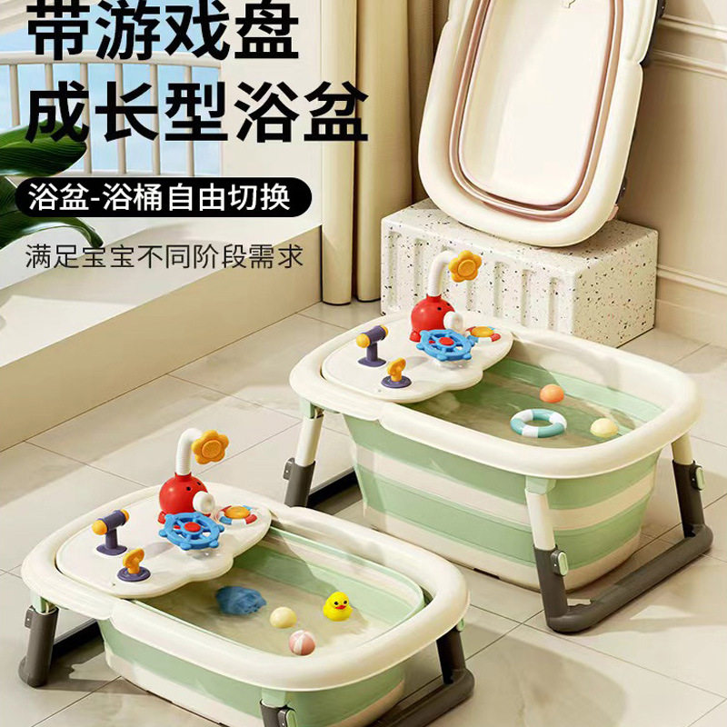 儿童浴盆折叠款家用新生婴儿洗澡盆可坐躺超大号加长宝宝泡澡浴桶
