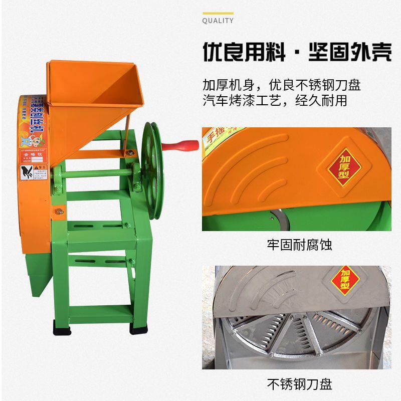 电动手刨417片丝机家用农用刨切片红薯番薯土豆萝卜摇南瓜擦丝丝