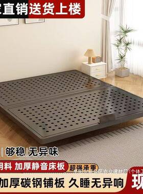 厂家直销悬浮床碳素钢板加固床巨厚双人床出租屋居床钢架QEO床洞