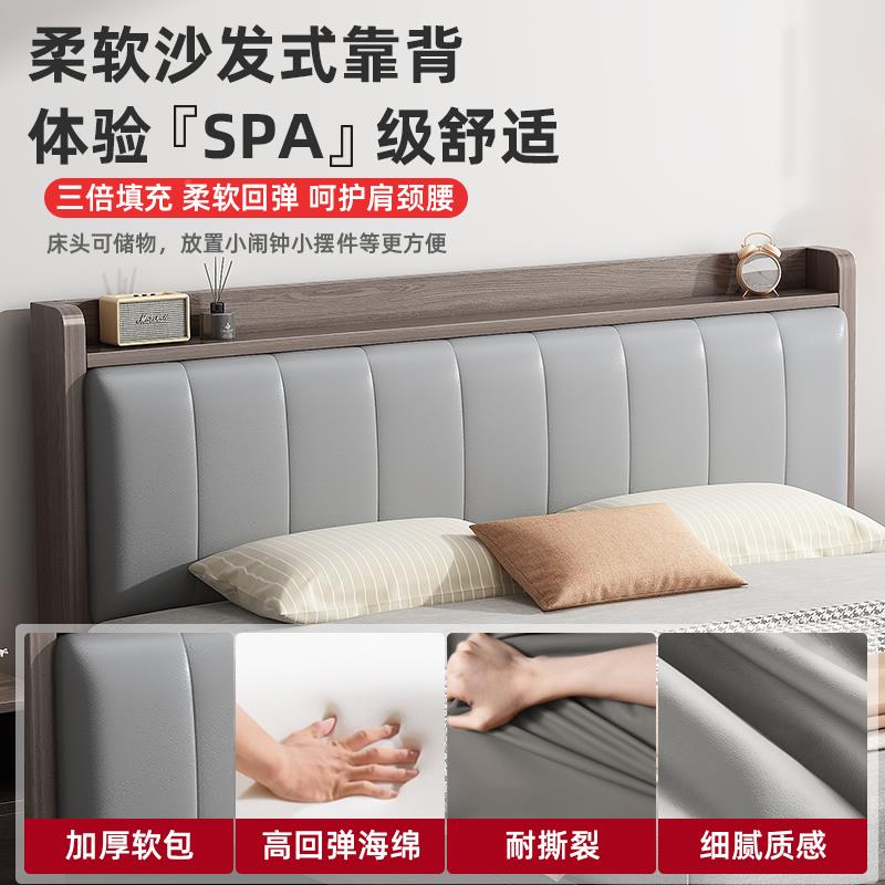 W1TR实木Jyh-09-0床简现代1约米出8软包双人床房家用榻榻米床1.5