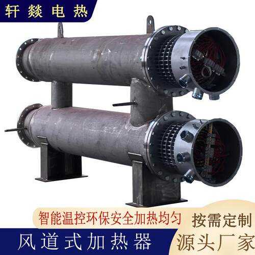80-100KW搅拌站水加热系拌合水加统热站机组拌站水130管合道加热