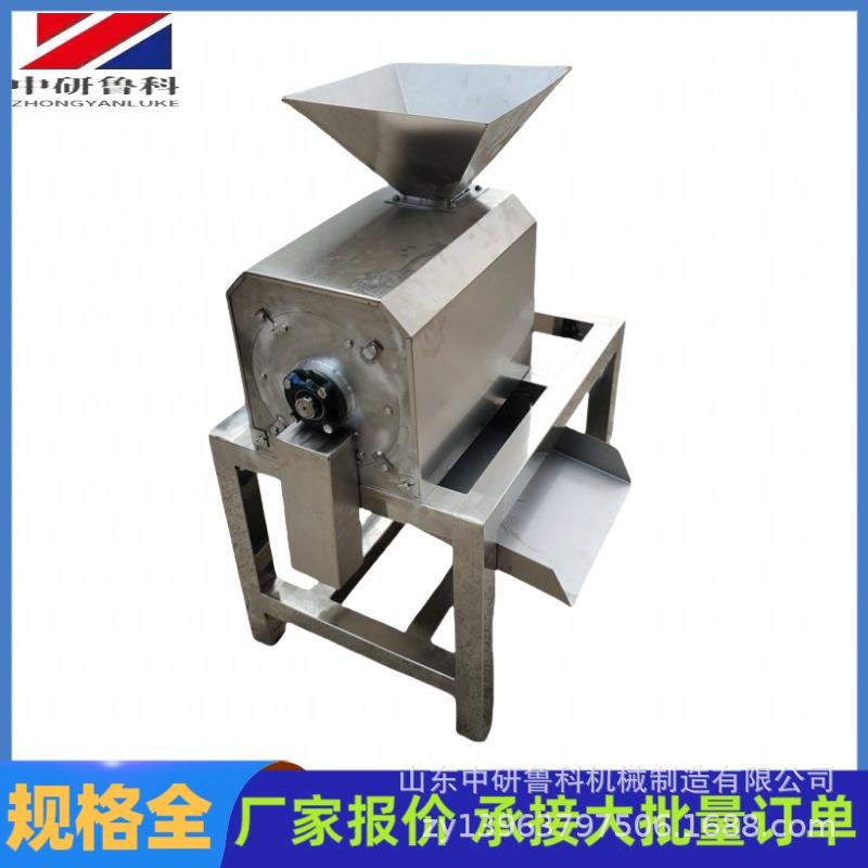 黄橙去皮去籽果浆机火龙打果葡萄商用浆机业工大505型水果打浆机