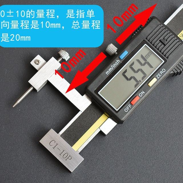 电子面差表数显面尺/游标断差差规/面差1规/段差尺075171//20/304