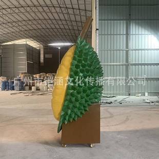 大榴模型玻璃钢雕塑地落摆PKP件公园景观户外仿真水果莲创意造超