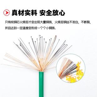 国标R软线多股铜1芯软线0.50.75.52NBW.5平方单V芯电子信号电线