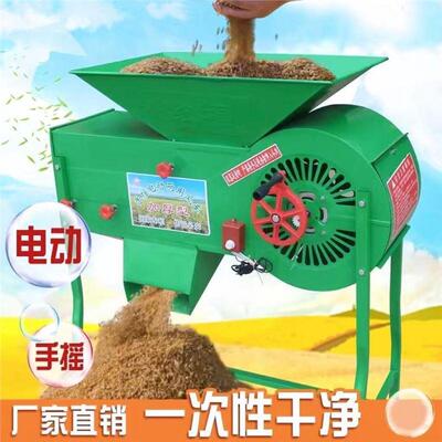 家电风车加厚农用粮食动风机稻谷玉FPP米油菜籽杂质分用离机选扬