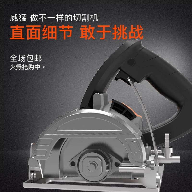 云石机多功能木材材切割石机小斜型手提开槽机锯瓷砖无齿家204用