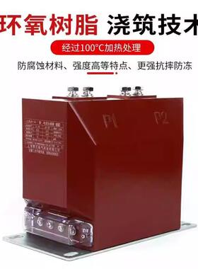 LZBJ92-1户内高Z压电流互感LZZBJ9-1器10KV单2相400/5全绝缘0.柜