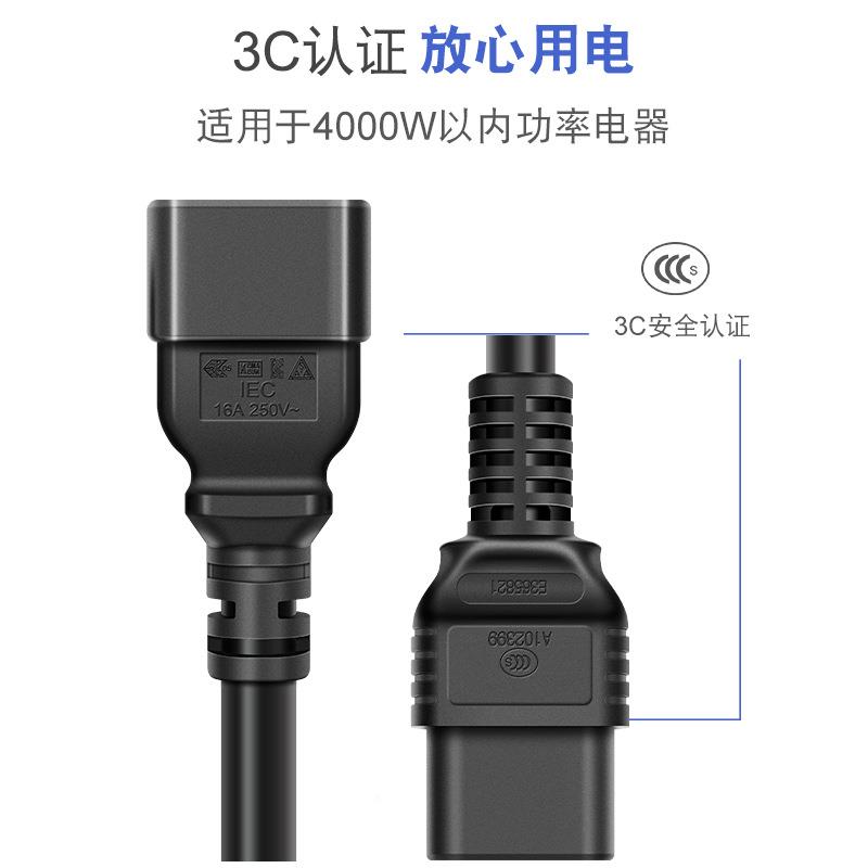 16A/15平424方线PDU-机房电源线1..8米2米3米C13-C1源4C15电延长