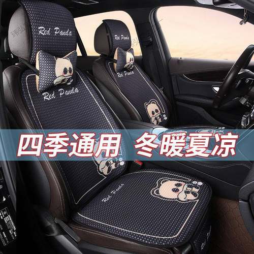 新汽车坐垫夏通季冰丝四季通防滑透款用IPG气卡亚麻车内屁股座椅