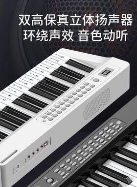 迷音鸟智能88键重锤电学子钢琴便携式专业JTF初者成人儿幼童师用6