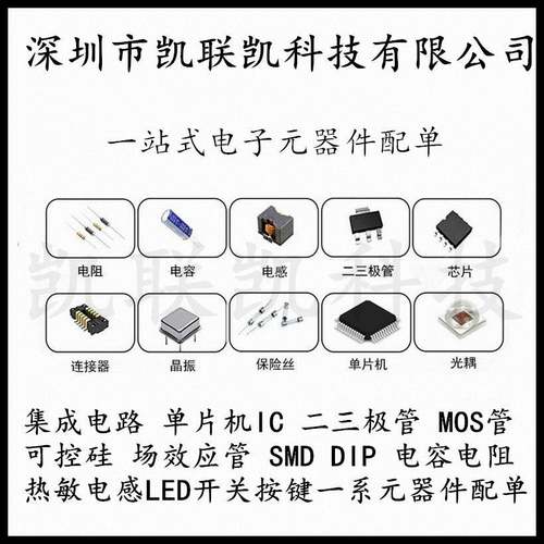 贴片铝电解电容10V100UF解体积TEA5*5./4100UF1电0VSMD电容器