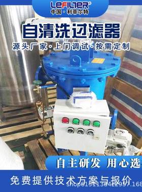 空气压缩充气机泵用全自动过智芯能自清洗滤器滤芯脱硫机230223滤