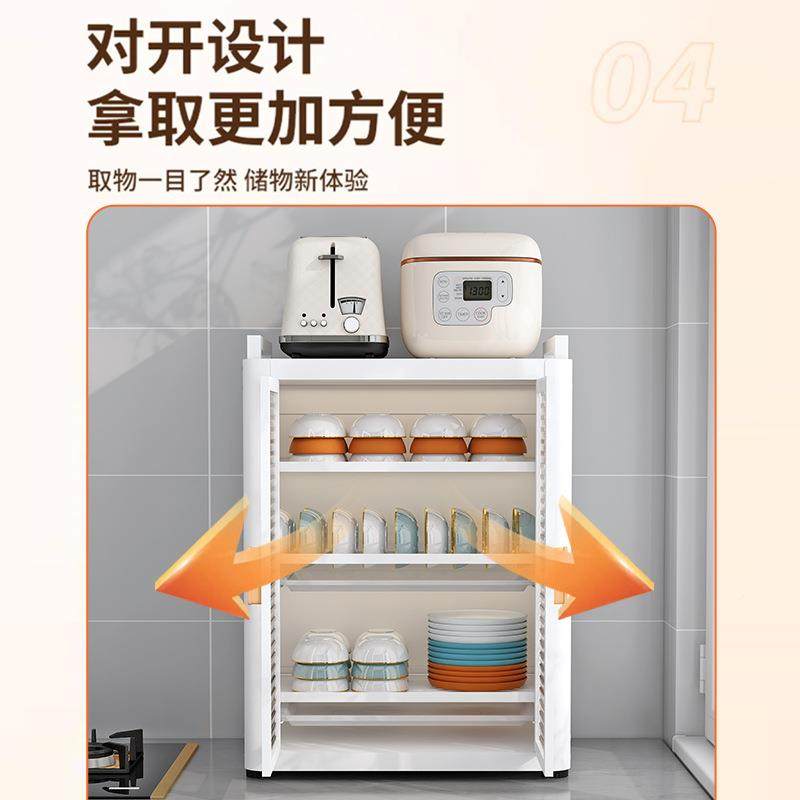 款厨房碗碟置TV碗碟柜能物架家新用碗柜台面防尘多碗筷收纳盒功碗,厨房/烹饪用具,抹布架/厨房清洁收纳架,淘宝优惠券,粉丝福利购,淘宝优惠卷